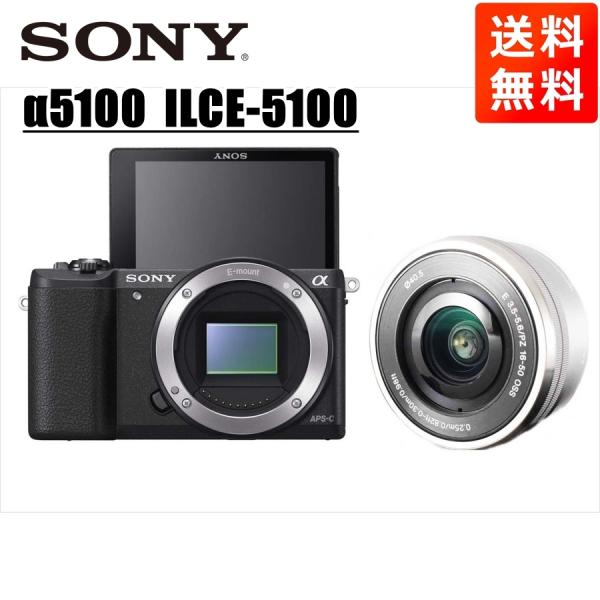 ソニー SONY α5100 E 16-50mm シルバー レンズセット ミラーレス一眼 中古 カメ...