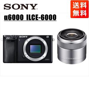 α（ソニー） ソニー SONY α7II ILCE-7M2 ボディ フルサイズ ミラーレス