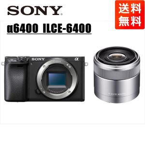α7 ソニー SONY α7III ILCE-7M3K EF 28-70mm レンズキット ミラーレス