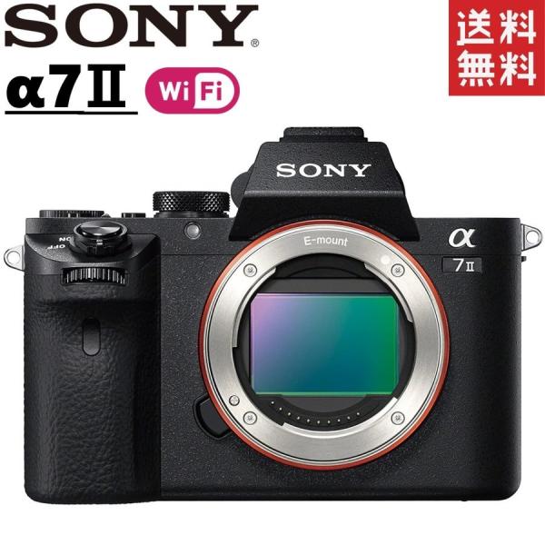 ソニー SONY α7II ILCE-7M2 ボディ フルサイズ ミラーレス 一眼レフ カメラ レン...