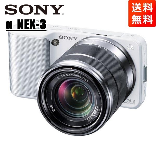 ソニー SONY NEX-3 18-55mm OSS レンズキット ホワイト ミラーレス一眼 カメラ...