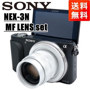 ソニー SONY NEX-3N MF 35mm F1.7 レンズセット ブラック ミラーレス 一眼レフ カメラ 中古｜camerart-shop