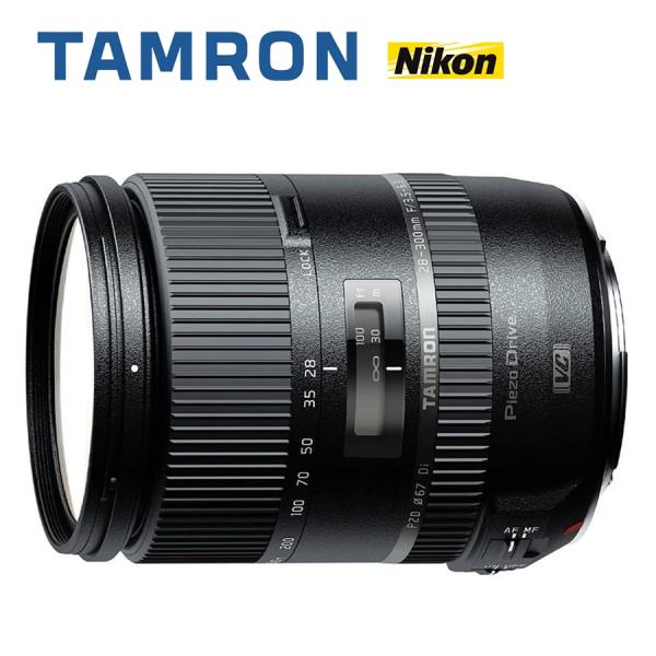 タムロン TAMRON 28-300mm F3.5-6.3 Di VC PZD ニコン用 高倍率ズー...