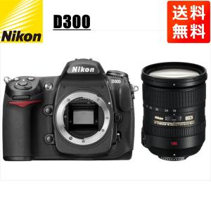 ニコン Nikon D300 AF-S 18-200mm VR 高倍率 レンズセット 手振れ補正 デ...