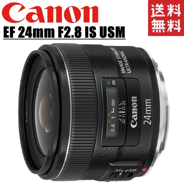 canon EF 24mm F2.8 IS USM 広角単焦点レンズ フルサイズ対応 キヤノン