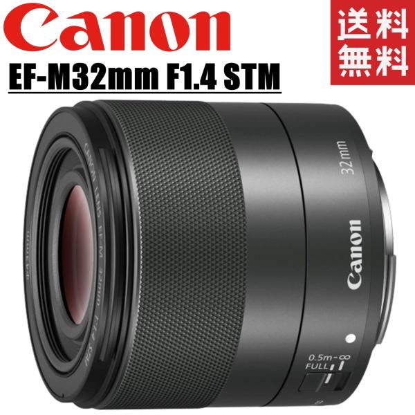 Canon キヤノン EF-M32mm F1.4 STM 単焦点レンズ ミラーレス
