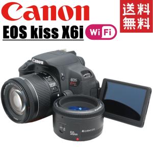 Canon キヤノン EOS kiss X6i 標準レンズ18-55mm 単焦点レンズ50ｍｍ ダブ...