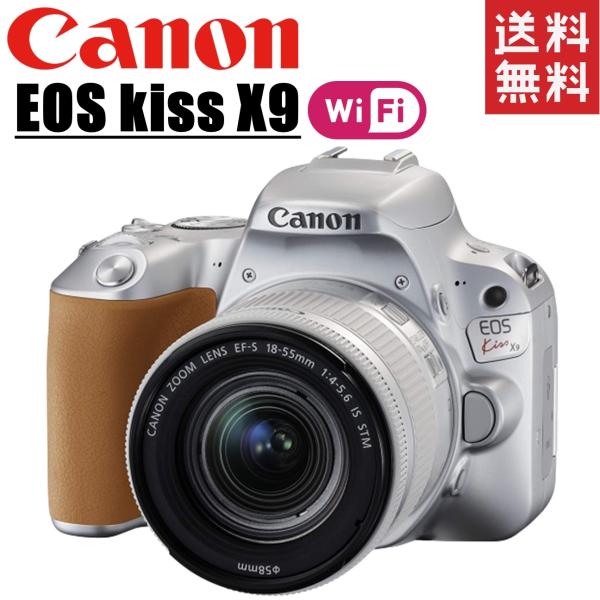 canon キヤノン kiss X9 レンズセット Bluetooth Wi-Fi搭載機種 デジタル...