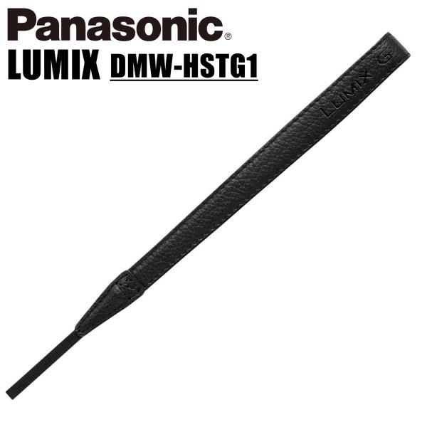 新品 Panasonic LUMIX 本革 ハンドストラップ DMW-HSTG1 ブラック ミラーレ...