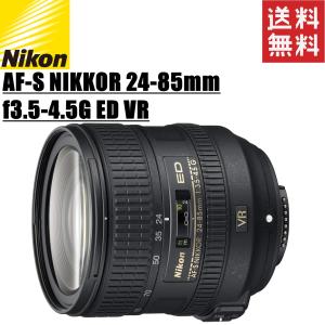 ニコン nikon AF-S NIKKOR 24-85mm f/3.5-4.5G ED VR  ズームレンズ フルサイズ対応 ニコンFXフォーマット｜camerart