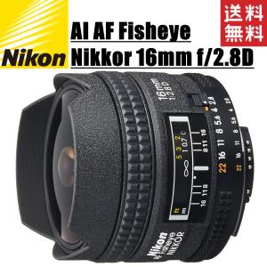ニコン nikon AI AF Fisheye Nikkor 16mm f2.8D ニコン FXフォーマット 魚眼レンズ フルサイズ対応｜camerart