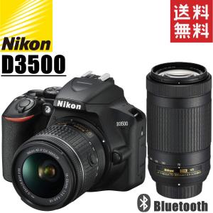 ニコン nikon D3500 ダブルズームキット Bluetooth搭載 デジタル一眼レフカメラ