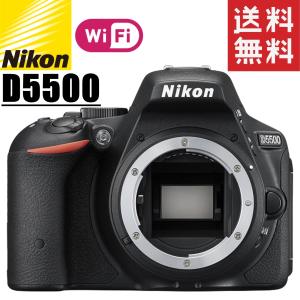 ニコン Nikon D5500 ボディ デジタル一眼レフカメラ Wi-Fi搭載機種