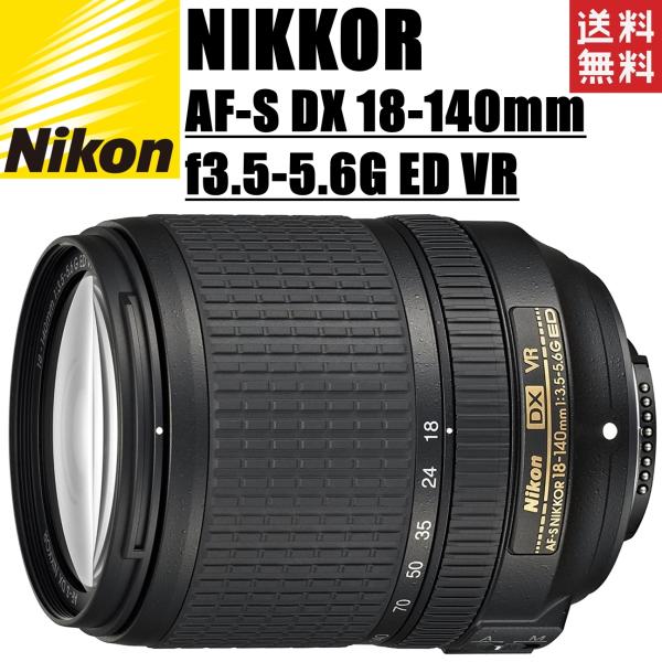 ニコン Nikon AF-S DX NIKKOR 18-140mm f3.5-5.6G ED VR ...