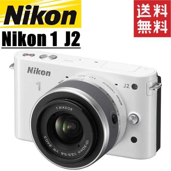 ニコン nikon 1 J2 レンズキット ホワイト ミラーレス 一眼レフカメラ