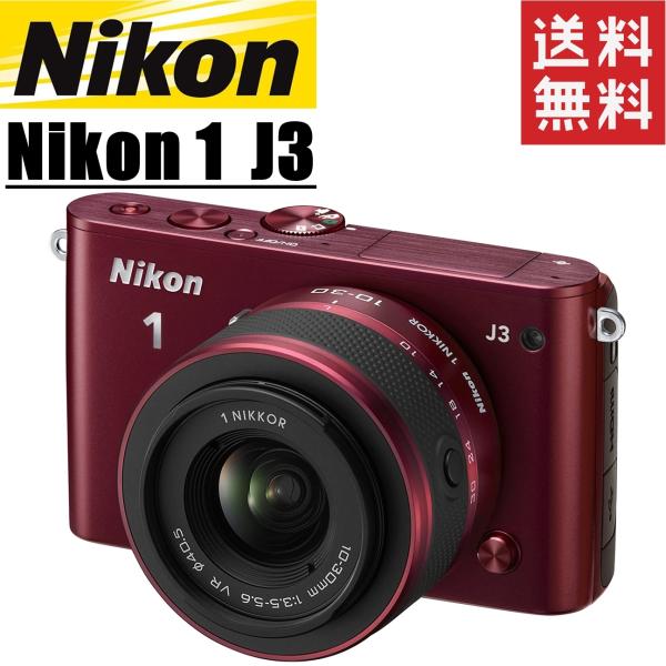 ニコン nikon 1 J3 レンズキット レッド ミラーレス 一眼レフカメラ