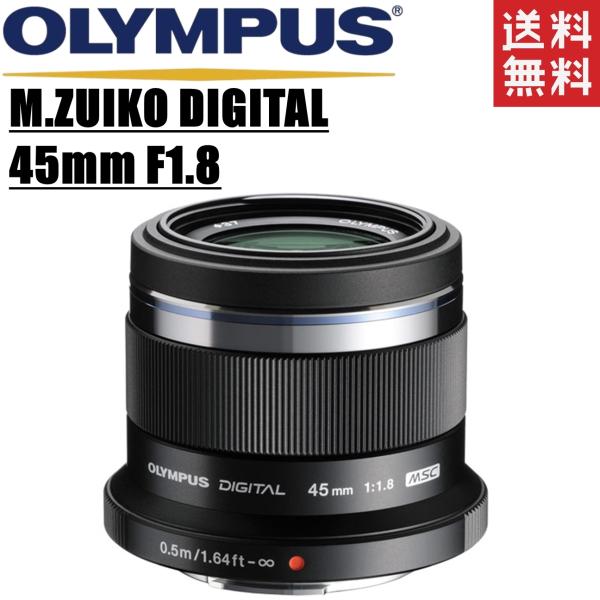 オリンパス OLYMPUS M.ZUIKO DIGITAL 45mm F1.8 単焦点レンズ マイク...
