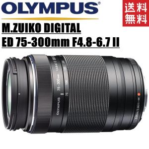 オリンパス OLYMPUS M.ZUIKO DIGITAL ED 75-300mm F4.8-6.7 II 望遠レンズ マイクロフォーサーズ｜camerart