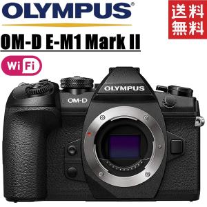 オリンパス OLYMPUS OM-D E-M1 Mark II ボディ ミラーレス 一眼レフカメラ ...