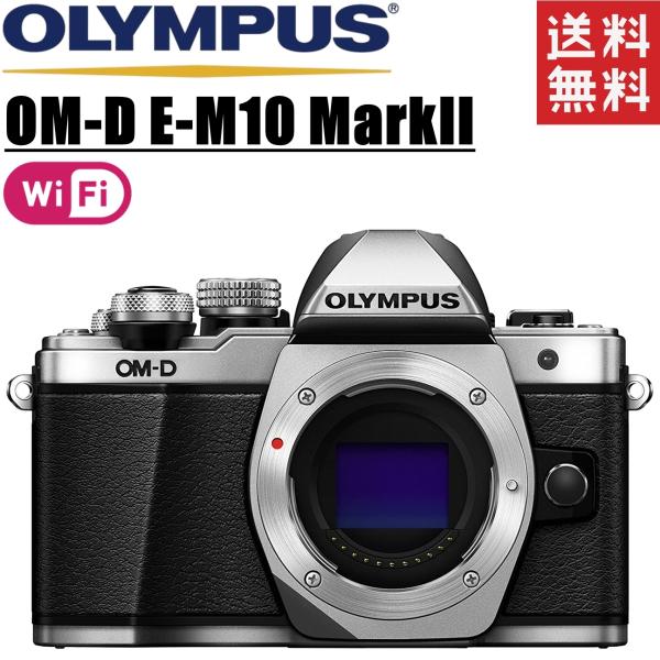 オリンパス OLYMPUS OM-D E-M10 MarkII ボディ Wi-Fi搭載
