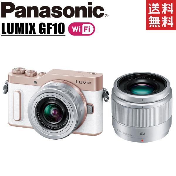 パナソニック Panasonic DC-GF10 ホワイト 単焦点 ダブルレンズキット ミラーレス一...