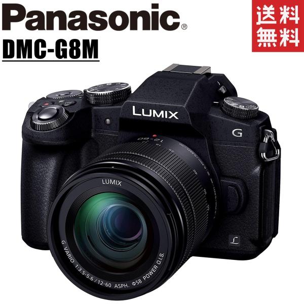 パナソニック Panasonic DMC-G8M レンズキット ミラーレス一眼レフ