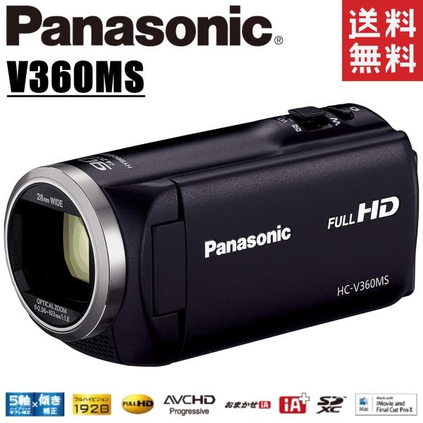 パナソニック panasonic HC-V360MS-K HDビデオカメラ 90倍ズーム 16GB内...