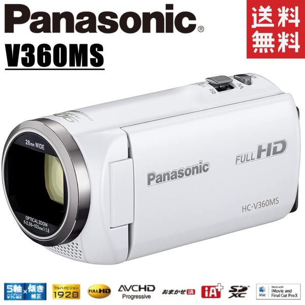 パナソニック Panasonic HC-V360MS-W ホワイト HDビデオカメラ 90倍ズーム ...