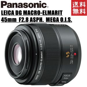 パナソニック panasonic LEICA DG MACRO-ELMARIT 45mm F2.8 ASPH. MEGA O.I.S. ライカ マクロレンズ｜camerart