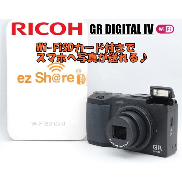 リコー RICOH GR DIGITAL IV GR4 コンパクトデジタルカメラ Wi-Fi対応SD...