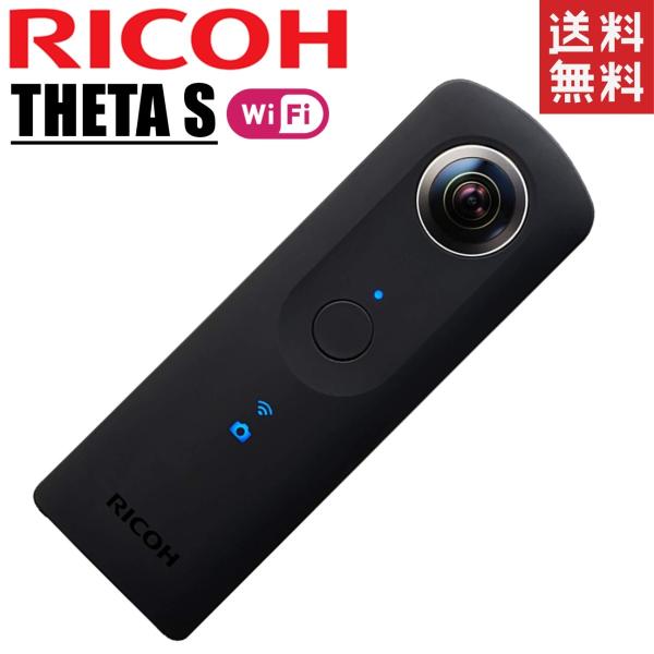 リコー RICOH THETA S 360度全天球カメラ Wi-Fi搭載 フルHD動画
