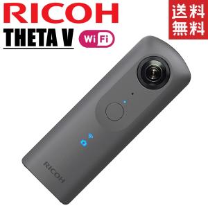 リコー RICOH THETA V 360度カメラ 4K動画 Wi-Fi搭載 360度空間音声｜camerart