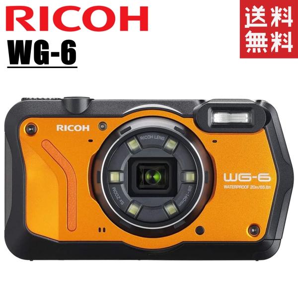 リコー RICOH WG-6 オレンジ 防水 耐衝撃 防塵 耐寒 アウトドアカメラ GPS搭載