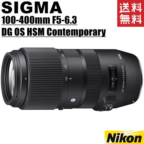 シグマ SIGMA 100-400mm F5-6.3 DG OS HSM Contemporary ...