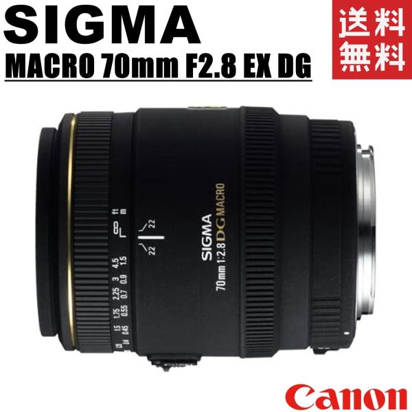 シグマ SIGMA MACRO 70mm F2.8 EX DG キヤノン用 単焦点マクロレンズ フル...