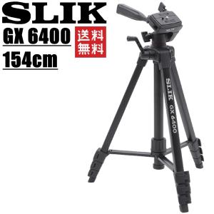 SLIK スリック 三脚 GX 6400 4段 154cm レバーロック 21mmパイプ径 3ウェイ...