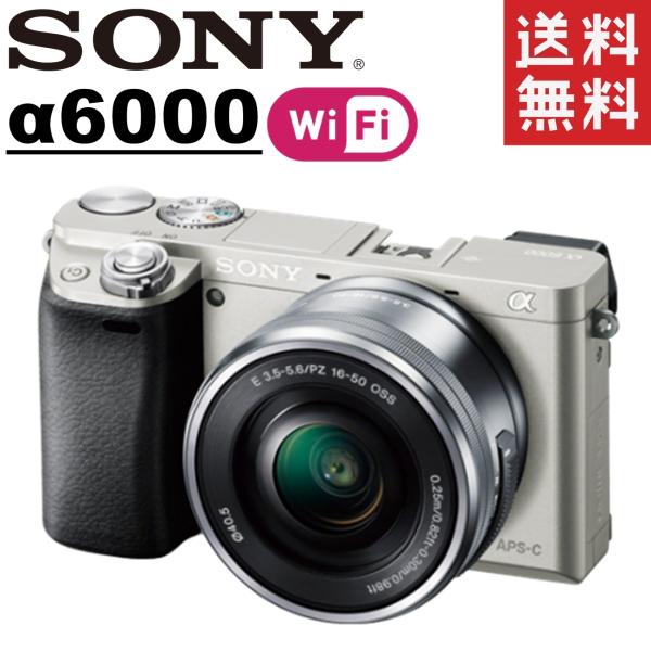 ソニー SONY α6000 アルファ 6000 16-50mm レンズセット シルバー ミラーレス...