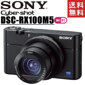 ソニー SONY サイバーショット Cyber-shot DSC-RX100M5 Wi-Fi搭載