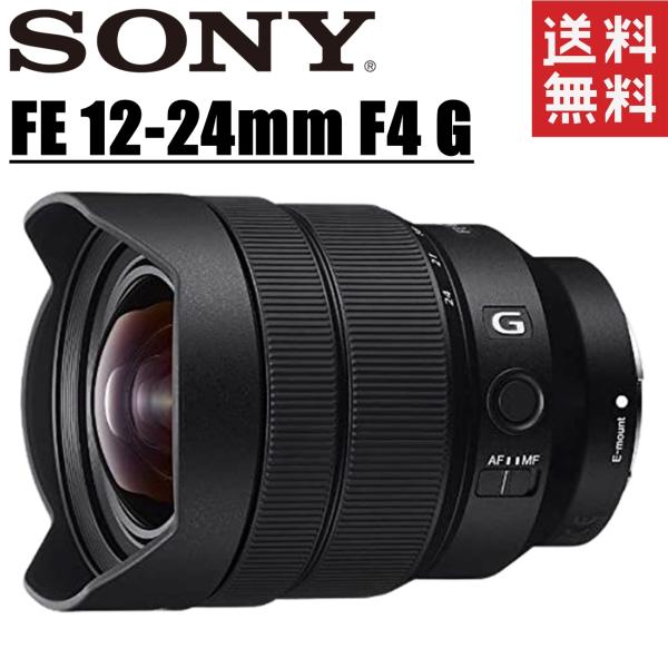 ソニー FE 12-24mm F4 G Eマウント 35mm フルサイズ対応 SEL1224G