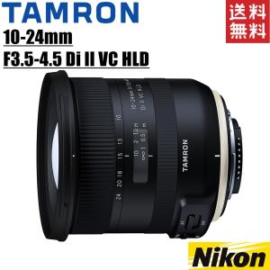 タムロン TAMRON 10-24mm F3.5-4.5 Di II VC HLD ニコン用 超広角ズームレンズ｜camerart