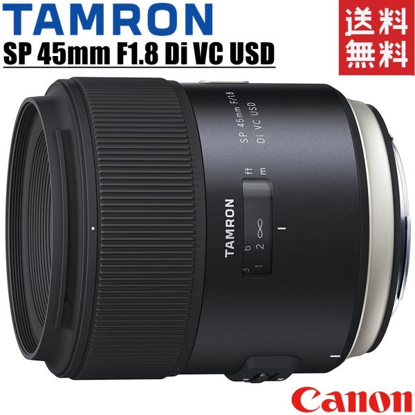 タムロン TAMRON SP 45mm F1.8 Di VC USD キヤノン用 単焦点レンズ フル...