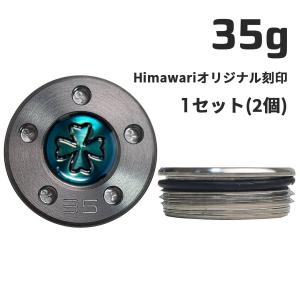 SCOTTY CAMERON スコッティキャメロン パター用 純正標準 ウェイト 15g