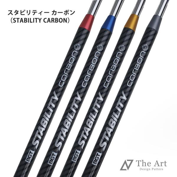 STABILITY CARBON スタビリティ カーボン 355 【単品販売】