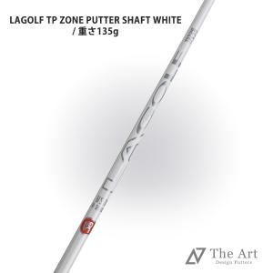 LA GOLF P-SERIES PUTTER SHAFT 日本正規品 LAGP LAGOLF LAシャフト