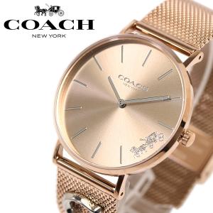 【新品・箱付き】COACH 腕時計 ペリー クォーツ 動作確認済 日常生活防水 新品・箱付き】COACH 腕時計 ペリー クォーツ 動作確認済 日常