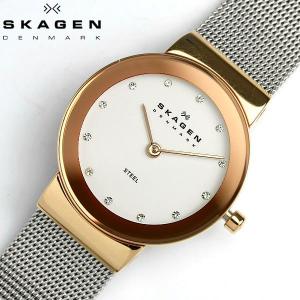 スカーゲン SKAGEN 腕時計 レディース 358SRSC スカーゲン SKAGEN