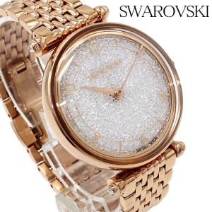 SWAROVSKI（スワロフスキー） Matrix Tennis マトリックステニス