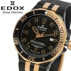 Edox エドックス 腕時計 メンズ デルフィン ダイバー デイト 300m防水 自動巻き スイス製  80110-357NRCA-NIR｜cameron