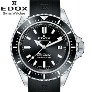 Edox エドックス 腕時計 スカイダイバー ネプチュニアン オートマティック 自動巻き ダイバーズ オートマチック 1000m防水 100気圧防水 80120-3NCA-NIN｜cameron