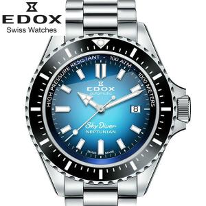EDOX（エドックス） 腕時計 スカイダイバー ネプチュニアン
